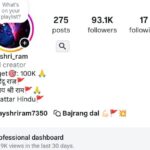 93.1k+ Follower Instagram | 32k+ Views | No Policy Issue